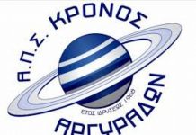 Εκτός… τροχιάς ο Κρόνος Αργυράδων