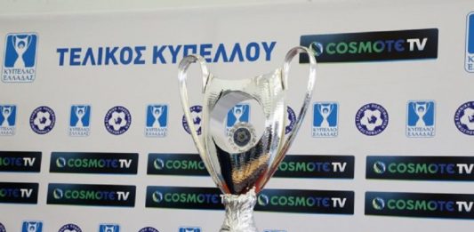 Kypello Elladas Goalpost Gr