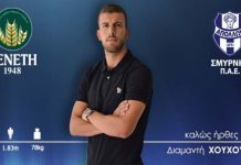 Απόλλων Σμύρνης: Ανακοίνωσε Χουχούμη