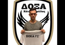 Στη Δόξα Καμήλας ο Τσουλχάι