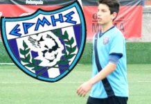 Επέστρεψε στον Ερμή ο Χριστόδουλος Πρόγιος