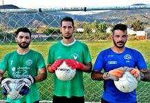 Κάλυψε τον “άσσο” η Ε.Λ. Νηλέας