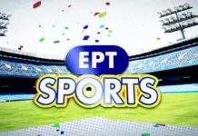 Oι αποφάσεις των μετόχων της ΕΡΤ για τα τηλεοπτικά σε Super League 1 και 2