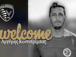 Πρώτη με Κουτσιρίμπα ο Διαγόρας