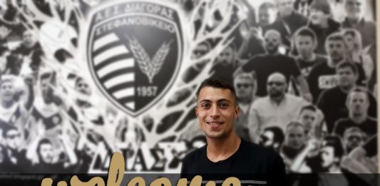 Πήρε Σιγαλάκο ο Διαγόρας