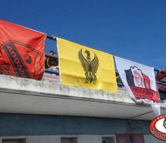 Απόλλων Πόντου: Καμία ομάδα δεν θα πάρει τη θέση μας