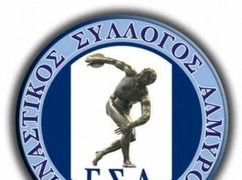 “Έβρεξε” κατοστάρα στον Αλμυρό "Έβρεξε" κατοστάρα στον Αλμυρό