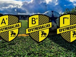 Τα αποτελέσματα του Σαββάτου σε Α’, Β’ και Γ’ ΕΠΣΘ
