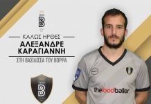 Πρώτη μεταγραφή ο Καραγιάννης για τη Βέροια