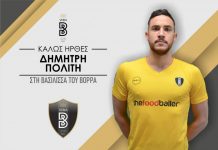 Στην Βέροια ο Δημήτρης Πολίτης