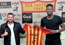 Συμφωνία με Κονέ ο Ιάλυσος