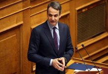 Μητσοτάκης: Διακοπή και GRexit αν συνεχιστεί το άρρωστο κλίμα στο ποδόσφαιρο