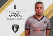 Πόζογλου και Παυλίδης επίσημα στην Βέροια