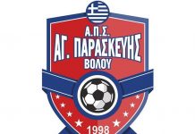 Εκδήλωση της Αγ. Παρασκευής στο πλαίσιο “Αθλητικές Ακαδημίες ΟΠΑΠ”