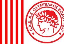 Ανακοίνωσε τερματοφύλακα και επιθετικό ο Ολυμπιακός Βόλου