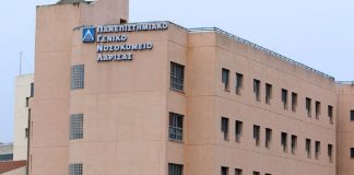 Αρνητικό το δείγμα του 32χρονου Βολιώτη για κορωνοϊό