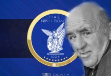 Θλίψη στην οικογένεια της Νίκης για την απώλεια του Χρηστάρα