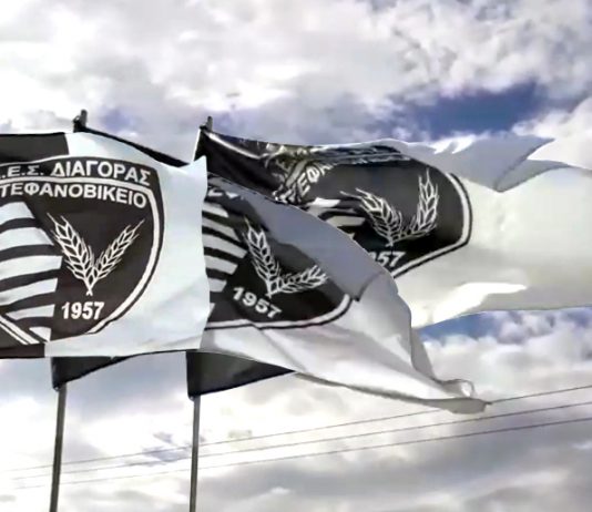 Τα συγχαρητήρια και τα “ευχαριστώ” του Διαγόρα Στεφανοβικείου Τα συγχαρητήρια και τα "ευχαριστώ" του Διαγόρα Στεφανοβικείου