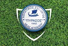 Σήμερα η συνέλευση των μελών του Πυράσου