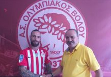 Επιβεβαίωση με Αγρόδημο στον Ολυμπιακό Βόλου