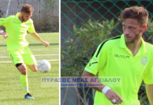 Απέκτησε Θωμά Ζάγκα ο Πύρασος