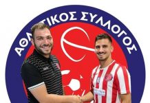 Μεταγραφικό… μπαμ με Αγιασιώτη η Αγία Άννα