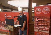 Έρχονται Αργεντινός και Ισπανός στον Ολυμπιακό Βόλου