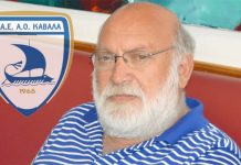 «Δεν είμαστε αδρανείς»