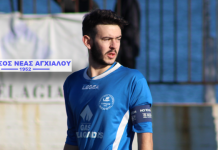 Στον Πύρασο ο Δημήτρης Κατής