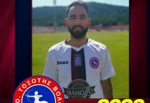 Στον Τοξότη ο Δημήτρης Γεωργουλάκος