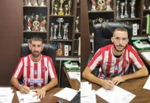 giannoukos oikonomou