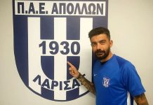 “Μπαμ” με Αθανασιάδη ο Απόλλων Λάρισας