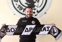 Στην Δόξα Δράμας ο Κουτσιανικούλης