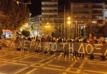 “Eν αμφιβόλω η συμμετοχή της Δόξας Δράμας στο νέο πρωτάθλημα”