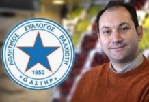 Μαρτσούκος: Βλέπω σέντρα τον Ιανουάριο στη Φούτμπολ Λιγκ