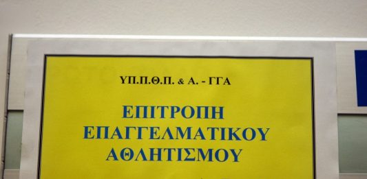 «Πράσινο φως» από την ΕΕΑ για τη Νίκη Βόλου