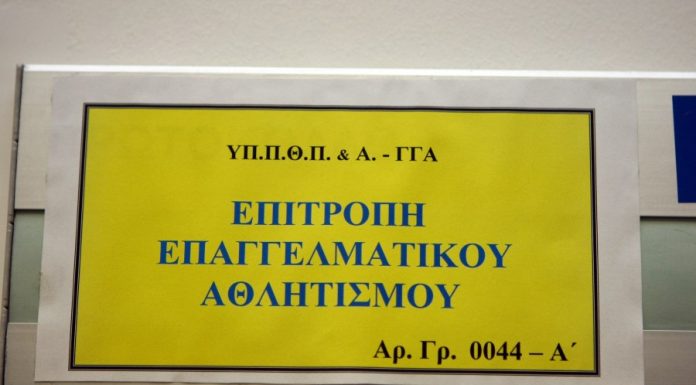 «Πράσινο φως» από την ΕΕΑ για τη Νίκη Βόλου