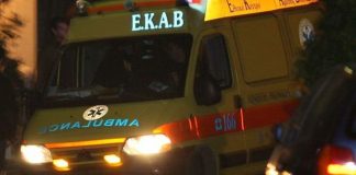 Βόλος: 54χρονος τραυματίστηκε σοβαρά πέφτοντας από μεγάλο ύψος σε εργοστάσιο της Β' ΒΙΠΕ