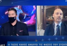 Κάκος: «Δεν υπάρχει φάουλ στο γκολ του Ολυμπιακού» – Χαμός στο στούντιο – Άνω κάτω η εκπομπή (video)