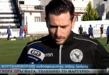 Δόξα Δράμας: Στόχος η εξάδα και χωρίς πιστοποιητικό συμμετοχής στη Σούπερ Λιγκ 2