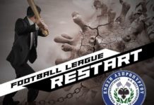 Μεταγραφικός σχεδιασμός στον Ασπρόπυργο