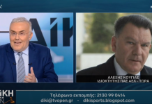 Χαμός με Κούγια στη Δίκη – Θωμαΐδης: «Για μαζευτείτε, εκτεθήκατε ανεπανόρθωτα»!