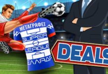 Super League 1: Οι μάνατζερ που έκλεισαν τα deals του Ιανουαρίου