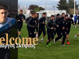Ανακοίνωσε την απόκτηση του Γιώργου Σκύφτα ο Διαγόρας Στεφανοβικείου