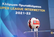 Το πρόγραμμα της πρεμιέρας στη Σούπερ Λιγκ