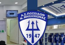 Ποσειδώνας Μηχ.: Αποδεχθήκαμε τη πρόσκληση για SL2 Ποσειδώνας Μηχ.: Αποδεχθήκαμε τη πρόσκληση για SL2
