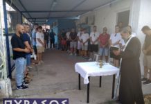 Πρώτη συγκέντρωση και αγιασμό στον Πύρασο