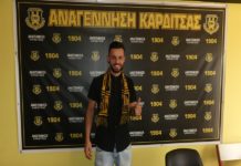 Επίσημα Μπραμπίγια στην Αναγέννηση Καρδίτσας