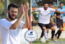 Συνεχίζουν στον Πύρασο Φλώρος και Κατής