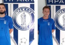 Καρέ μεταγραφών για τον Ηρακλή Καρέ μεταγραφών για τον Ηρακλή